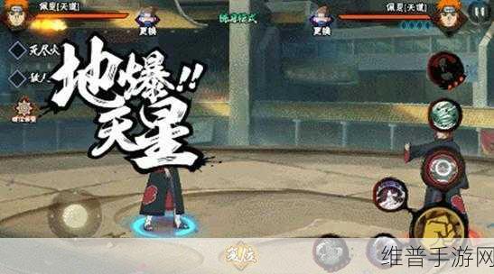 火影忍者忍者大师天道角色与天赋系统全面深度剖析解读