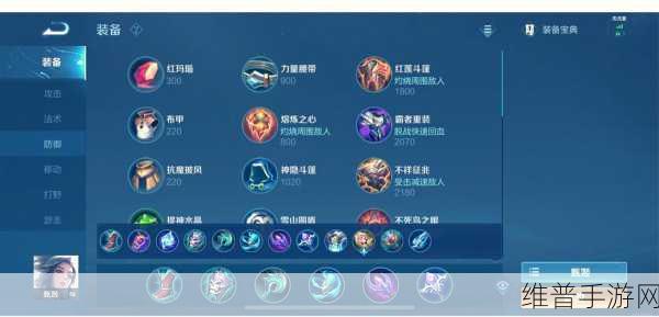 攻城掠地手游，甄姬套装搭配秘籍