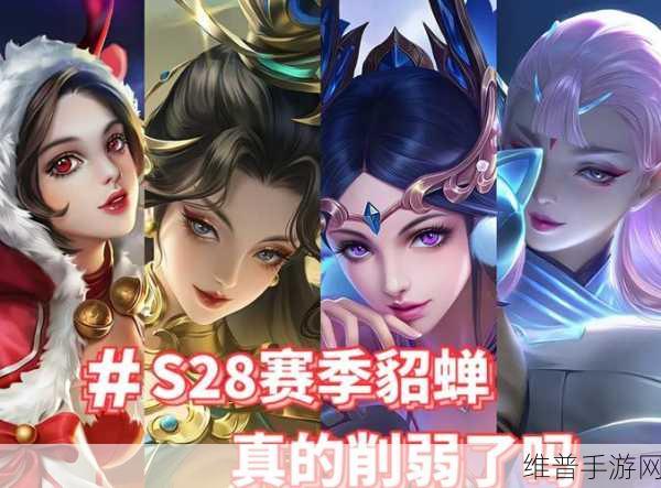 王者荣耀貂蝉连招攻略，舞动峡谷，绽放盛世莲花