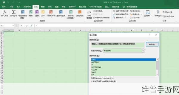 WPS多人在线编辑表格在手游攻略数据收集中的应用探索