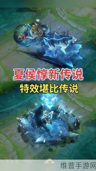 王者荣耀夏侯惇霜北刀皮肤震撼登场，全方位解析攻略