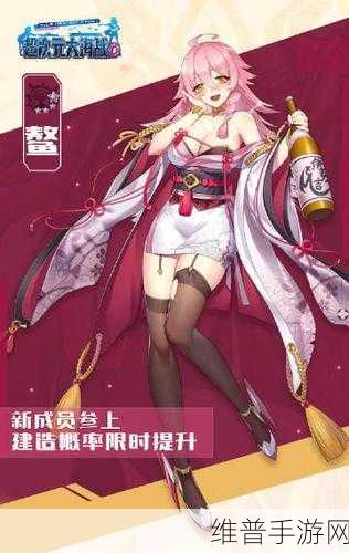 超次元大海战雷鸣深度解析，技能属性全揭秘