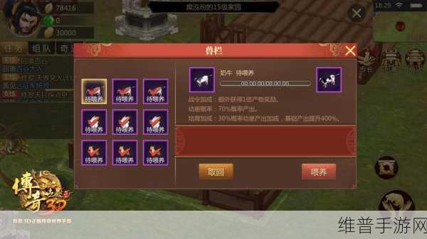 传奇世界3D手游3V3争霸赛，低战力玩家的混奖励秘籍