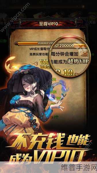 3D挂机暗黑版,装备升星与强化升阶全攻略