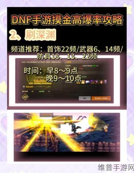 探寻DNF寂静城中高效低耗地图的终极攻略