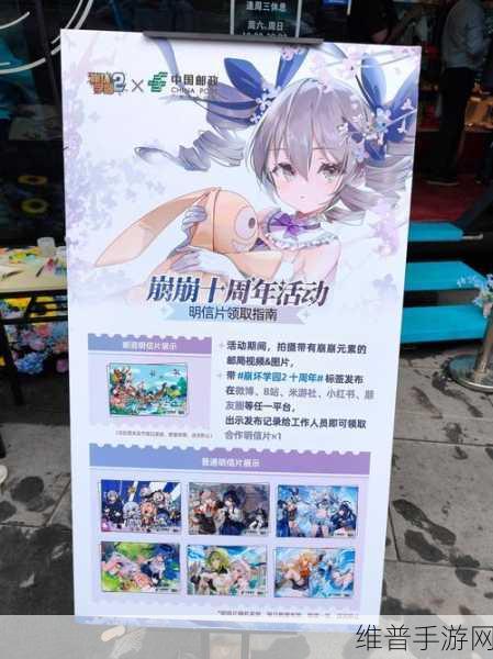 崩坏学园 2 十周年庆，全新玩法大揭秘