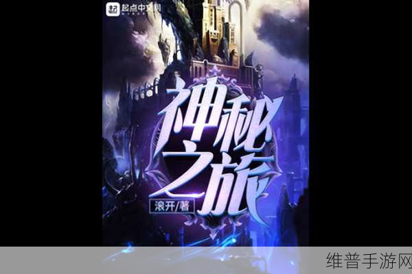 揭秘有杀气童话，深入探索伙伴抽奖系统的神秘奇幻之旅