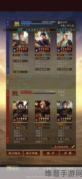 三国志战略版骑兵特殊兵选择指南