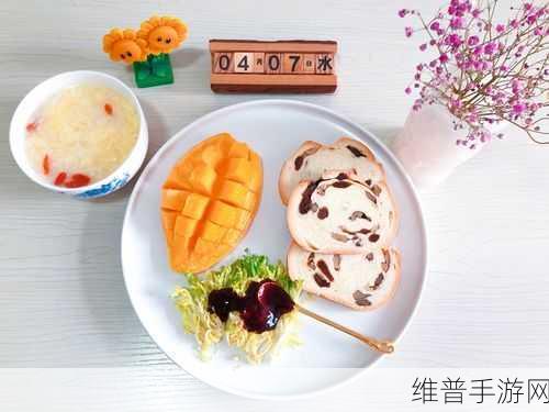 波西亚时光食谱配方大全，打造你的美食工坊