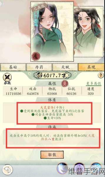 修真江湖 2判门技巧，实现收益最大化攻略