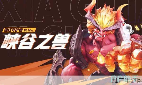 星之破晓战队神秘人物获取大揭秘