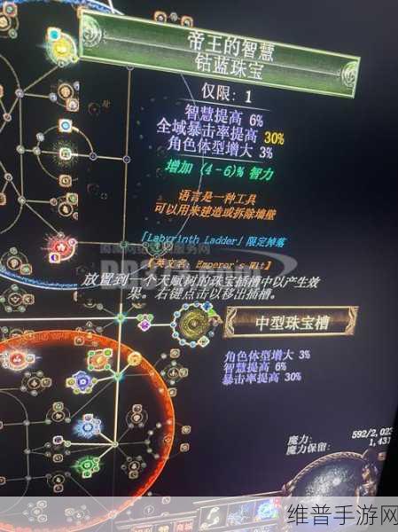 手游中重组细胞盾反玩法深度解析