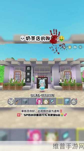 迷你世界工匠铺，打造创意与乐趣的无限可能