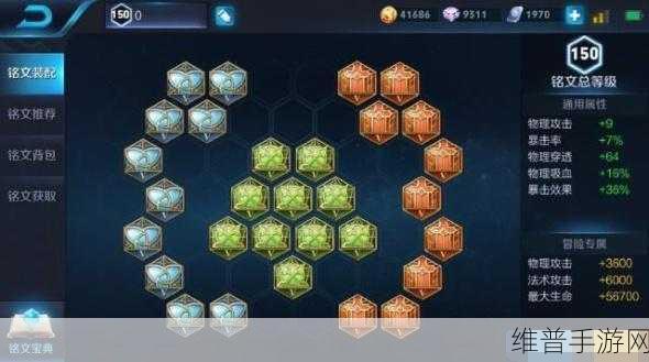 王者荣耀S13赛季皮肤奖励全解析及资源管理高效利用策略