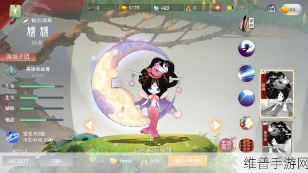 资源管理视角下 欢乐西游嫦娥卡牌培养价值深度剖析