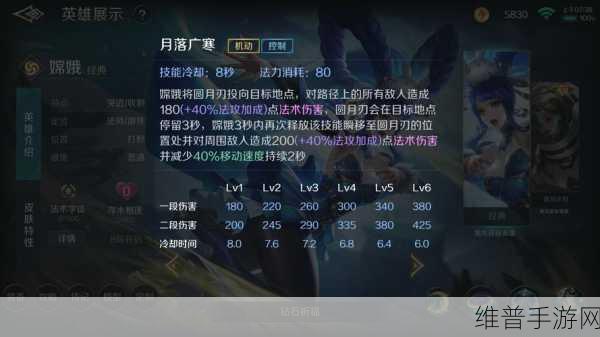 资源管理视角下 欢乐西游嫦娥卡牌培养价值深度剖析