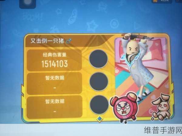 香肠派对充值金额查看全指南