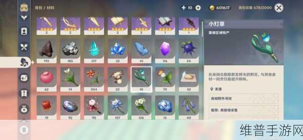 原神独钓江雪成就完成全攻略
