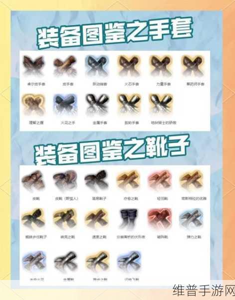 博德之门3深度攻略，轻语武器制作指南与选择建议