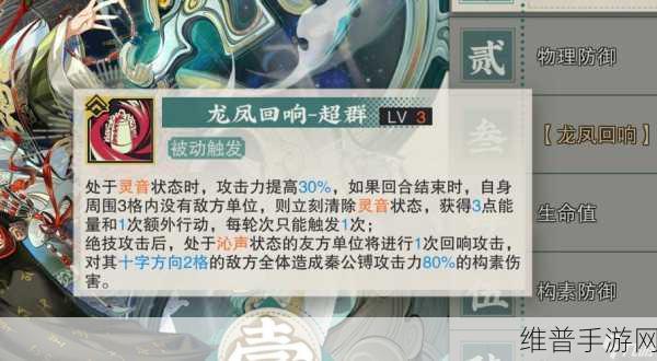 物华弥新秦公镈装备选择全攻略