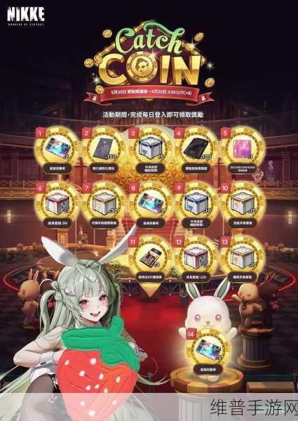 胜利女神妮姬2024圣诞特别直播兑换码全攻略