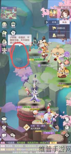 长安幻想花朝奇闻 NPC 位置大揭秘