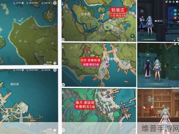 长安幻想花朝奇闻 NPC 位置大揭秘
