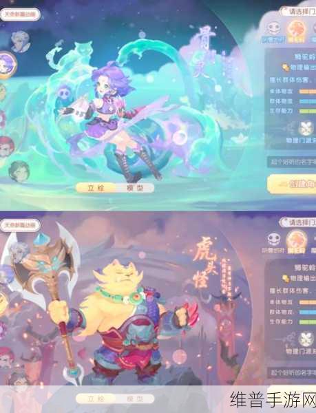 梦幻西游手游狮驼岭新技能连环击深度解析与实战攻略