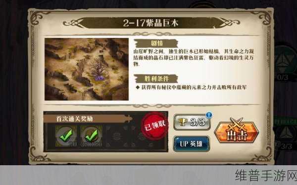 奇幻之旅，解锁魔法纪元手游人物技能的奥秘与探索创造