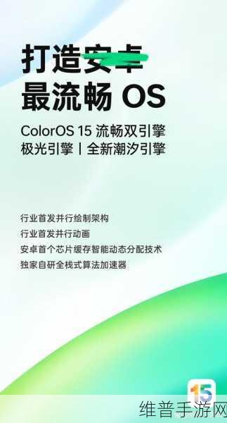 高通骁龙X80助力,解锁手游新世代极致连接体验