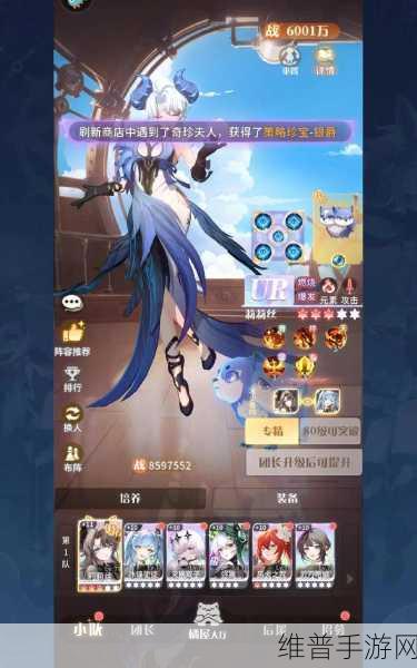命运圣契新手实用技巧全攻略