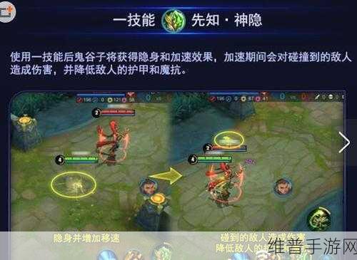 王者荣耀深度攻略，如何玩转鬼谷子？