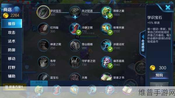 王者荣耀深度攻略，如何玩转鬼谷子？