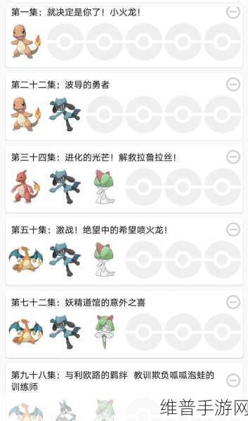 宝可梦大探险深度攻略,嘟嘟食谱配方与技能搭配全面分享