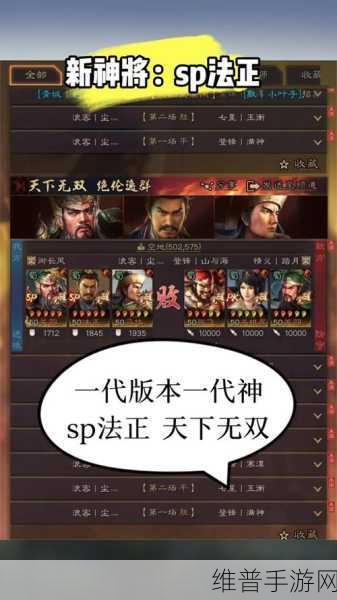 三国志战略版庞德深度解析，他值得你培养吗？