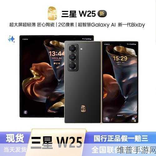 三星Exynos 2500处理器亮相，手游性能新标杆？