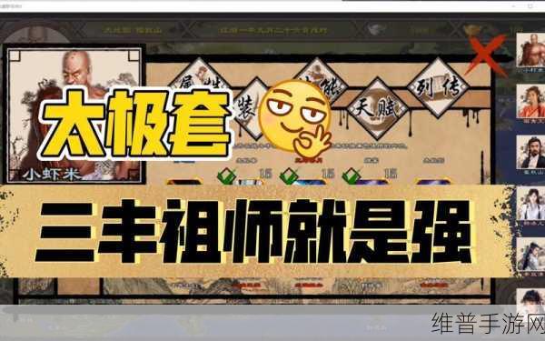 金庸群侠传2加强版深度攻略,如何高效学习自创武功