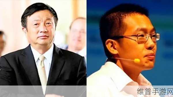 任正非寒气论手游行业再审视，两年后，企业活下来仍是核心议题？