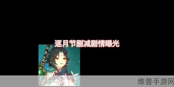 原神游戏深度攻略，揭秘息燧之笛获取之道，详尽步骤助你轻松入手