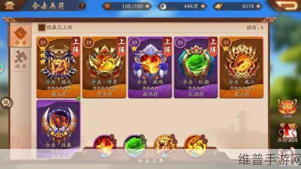 少年三国志手游快速升级全攻略
