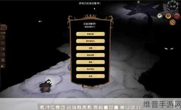 饥荒手游攻略，纵火者薇洛技能详解及实战作用