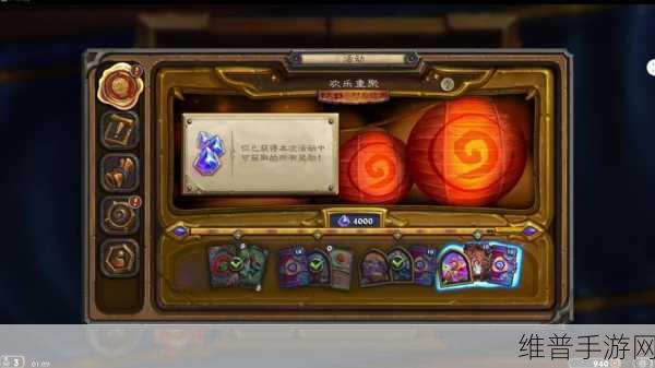 炉石传说冰鲜鱼人任务全解析指南
