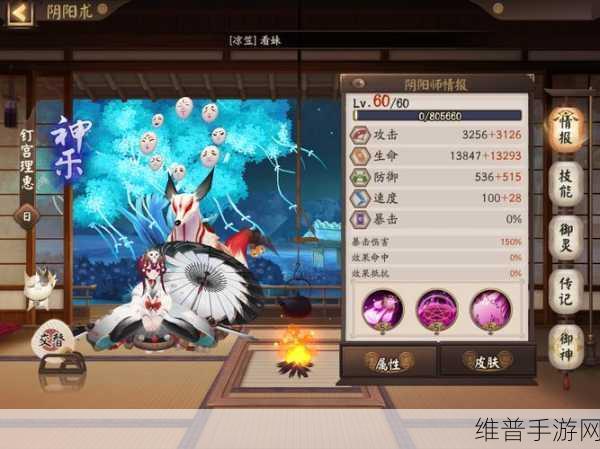 阴阳师溃鸦泣咒丑女秘闻一队全通挂机攻略详解
