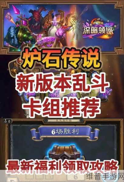 炉石传说深暗领域星舰猎卡组深度解析与实战指南