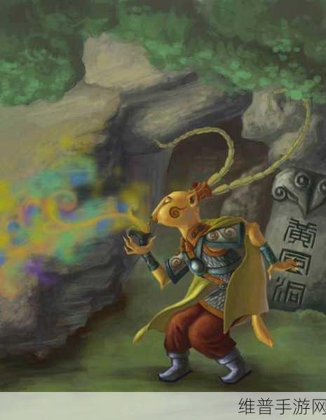 乱斗西游 2 黄风怪出招秘籍大揭秘