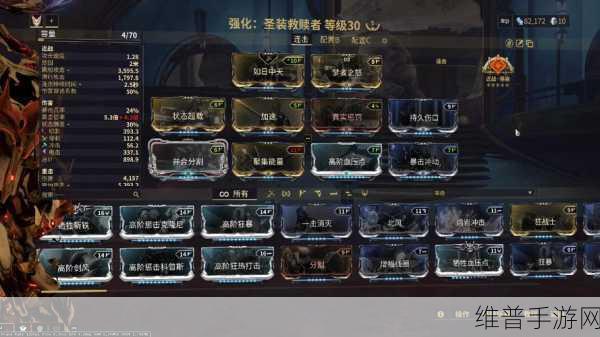 星际战甲深度攻略，仲裁任务详解与高效攻略