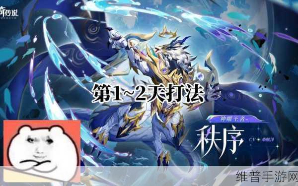 奥奇传说手游神曜进化全攻略
