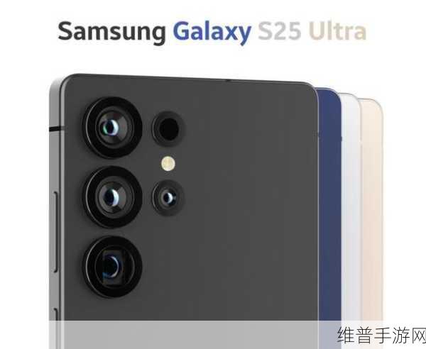 三星Galaxy S25 Ultra,16GB内存升级,手游玩家的终极神器