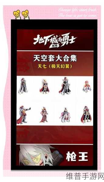 DNF手游副业选择全攻略,揭秘最佳副业之选