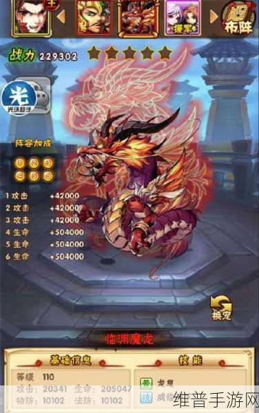 少年三国志蜀国军师选择指南